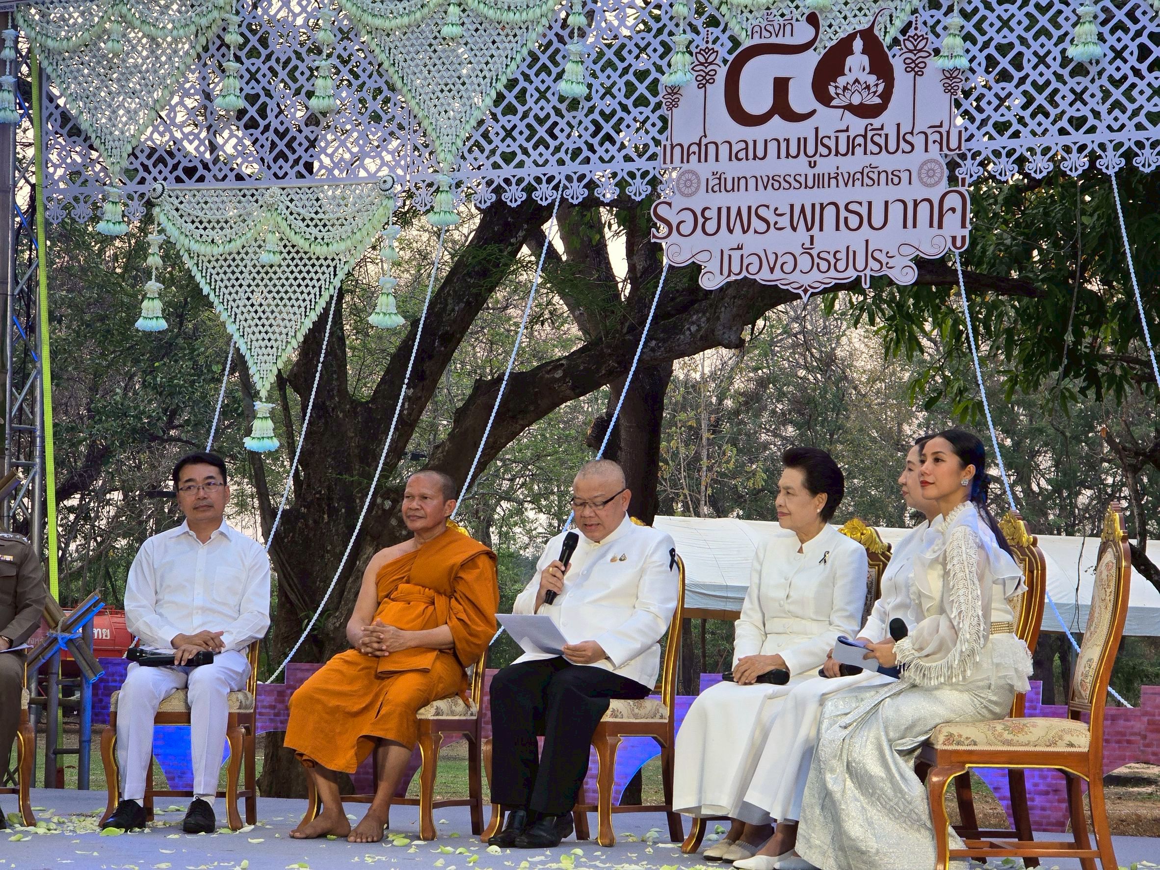 title - วันพฤห้สบดีที่ 12 กุมภาพันธ์ 2569 นายวิทูล ประดิษฐบุญ ปฏิรูปที่ดินจังหวัดปราจีนบุรี ผู้อำนวยอำนวยการ กลุ่มกฎหมาย และเจ้าหน้าที่ ส.ป.ก.ปราจีนบรี่ ร่วมงานแถลงข่าว การจัดงาน เทศกาลมามปูรมีศรีปราจีน ครั้งที่ 40 ประจำปี 2569